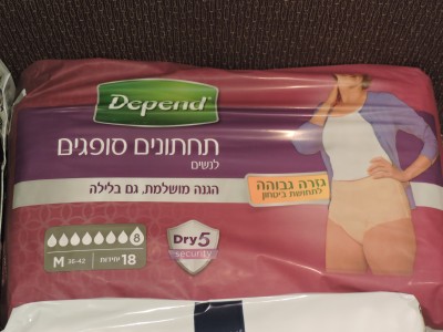 Israel 2020 (2).JPG (3 MiB) Viewed 22231 times Israel 2020 (2).JPG